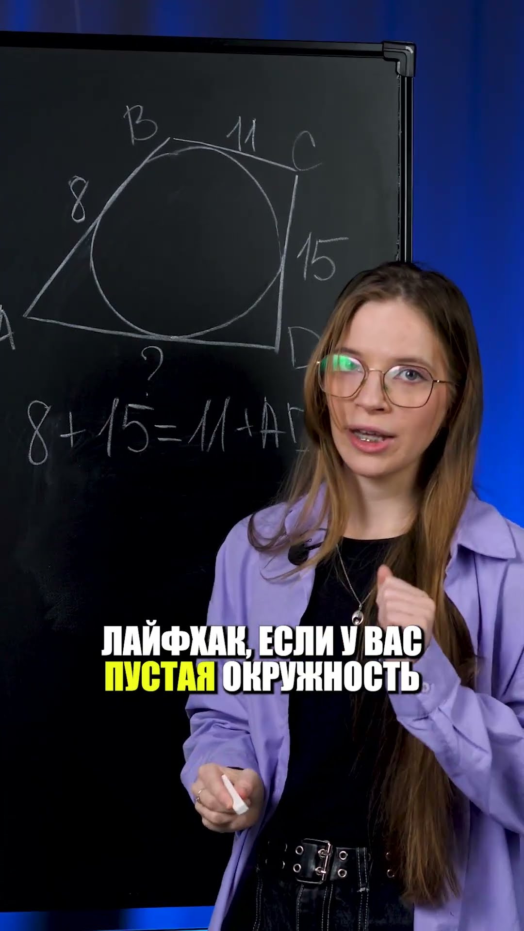 Это простейший ЧЕРТЁЖ ИЗ ОГЭ ПО МАТЕМАТИКЕ! #ЕГЭ #ОГЭ #егэ2025 #математикаОГЭ